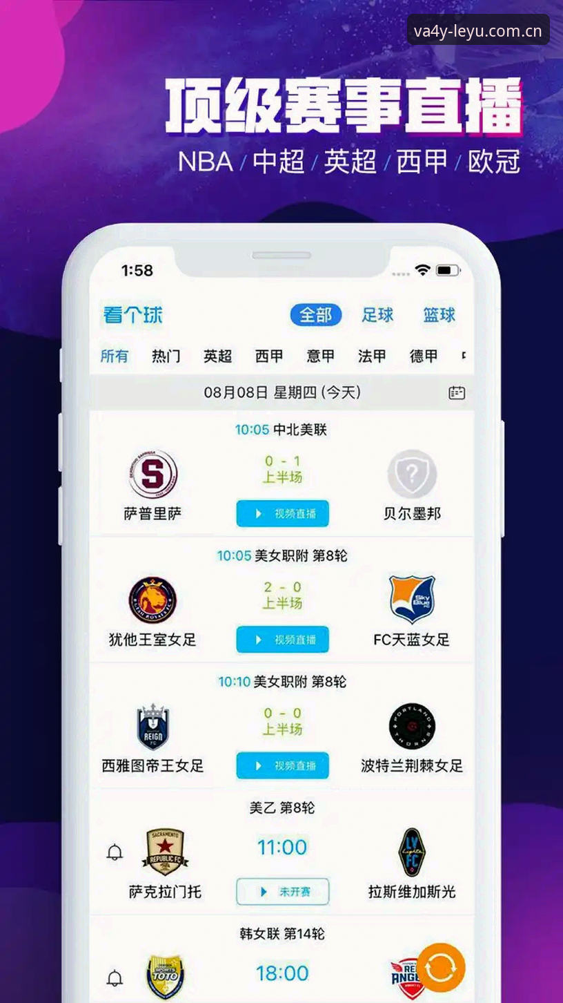 乐鱼体育平台 vs 普通体育数据App：哪个更值得下载？leyu app官方版安全吗？一篇对比实测告诉你答案